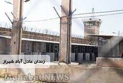 prison-adelabad-shiraz-1