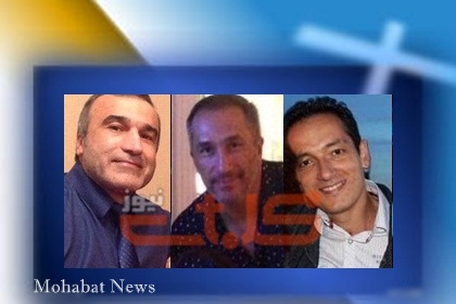محبت نیوز   درخواست دو سازمان مسیحی از جمهوری اسلامی برای آزادی سه مسیحی زندانی
