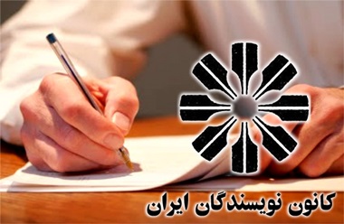 آزادی بیان در جمهوری اسلامی همچنان زیر فشار