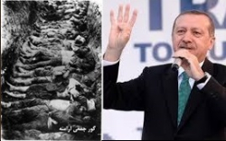 اردوغان کشتار ارامنه در امپراطوری عثمانی را تایید کرد